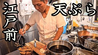 Authentic Edo-style tempura restaurant in Japan, closely covered.