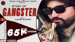 Story Of Gangster Vikas Kumar Haryanvi Song 2020 Raji konya Banda badmash Banke full video song