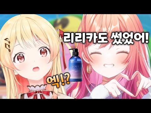 그래서 어쩌라고 ㅋㅋ [ 오토노세 카나데 / 이치조 리리카 / 홀로라이브 ]