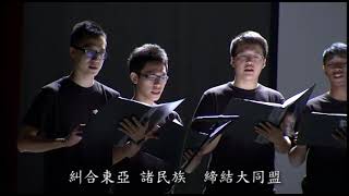 蔣渭水時代民族歌曲－臺灣文化協會會歌（有字幕）