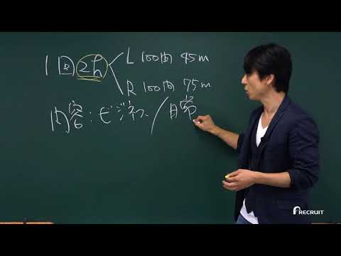 【スタディサプリENGLISH】関正生先生のTOEIC講義 TOEIC® L&R TEST概論