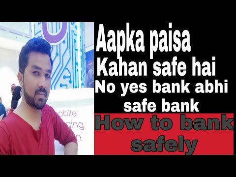 How to safe your money? How yes bank has collapsed?