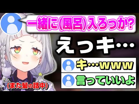 また髪の話をしていたら「うっかり汚い言葉」が出そうになる紫咲シオンｗ【ホロライブ/切り抜き/紫咲シオン】