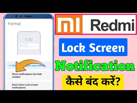 Lock Screen se notification kaise band kare | hide notification on lock screen | Disable SMS Message