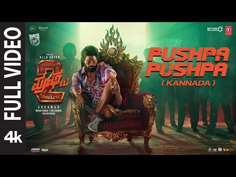 Full Video: PUSHPA PUSHPA (Kannada) - Pushpa 2 The Rule | Allu Arjun | Sukumar | DSP