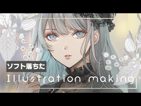 めげずに厚塗り-Illustration making イラストメイキング