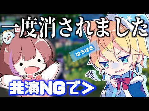 一度消えた動画がやばすぎた・・・