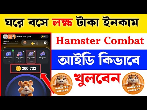 How to create hamster combat account. Online income site