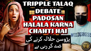 Tripple Talaq Problem in Islam | Muslim Woman Debates Atheist