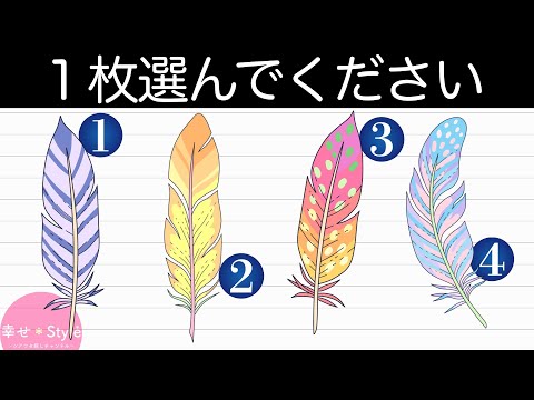 【心理テスト】あなたが抱える今の悩みがわかる。解決のヒントは何？《深層心理》