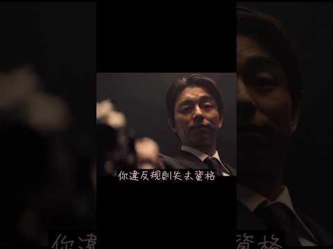 「魷魚遊戲2」1（2024）韓劇分享-廣東話（2024）#李政宰#李炳憲#魏化儁#任時完#姜河那#朴圭瑛#朴成焄#梁東根#曹柔理#Netflix#韓劇分享#廣東話 #2024韓劇#魷魚遊戲2