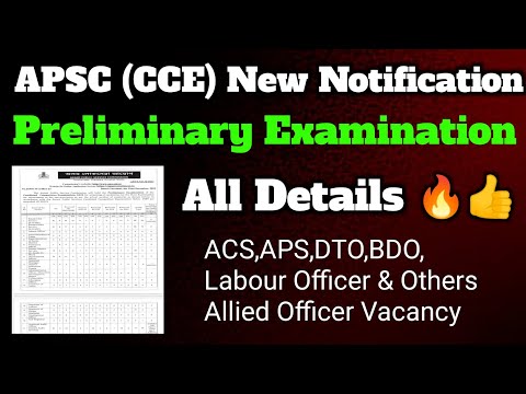 APSC CCE New Notification 2022-23 | APSC CCE Preliminary Examination  | Combined Competitive Exam