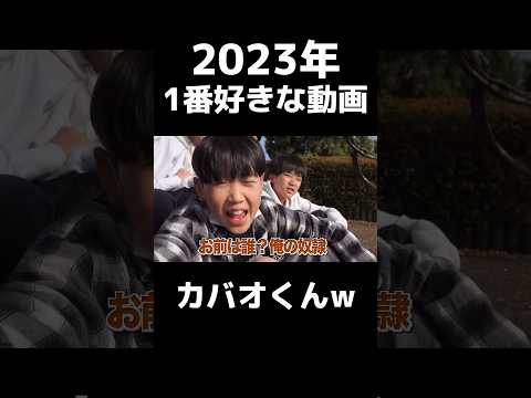 ちょんまげ小僧が2023年で1番好きな動画 #ちょんまげ小僧 #ひき肉 #切り抜き