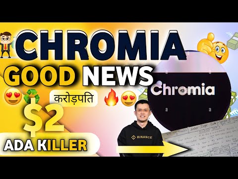 Chromia Coin BREAKING NEWS🔥CHROMIA COIN PRICE PREDICTION🔥CHR COIN NEWS TODAY🔥CHROMIA COIN