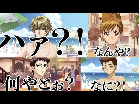 【3年間一気見】ケンカばかりで人間関係うまくいかない高校生活【ときメモGS1st】