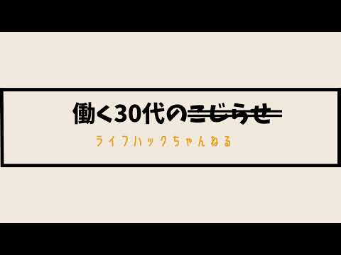 ヨシダコン【人生コンティニュー】 のライブ配信