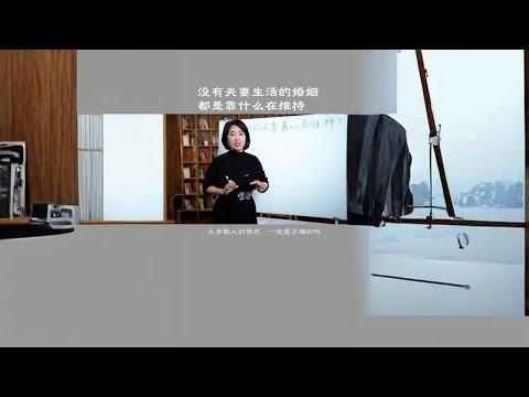 没有夫妻生活的婚姻，都是在靠什么维持 #婚姻关系 #两性心理 #范俊娟婚姻