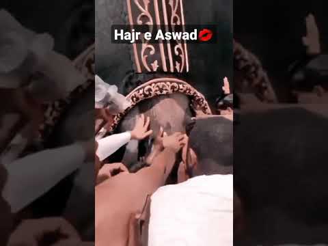 Hajar e Aswad 💋#makkah #kaaba #haram #short