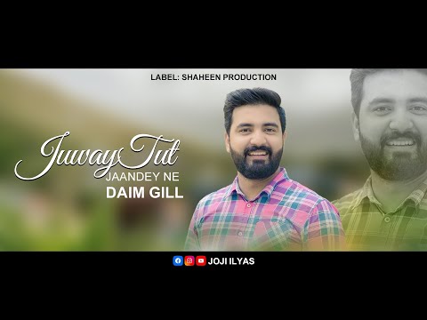 Juway Tut Jaandey Ne | Daim Gill | August,2024 (Official Video)