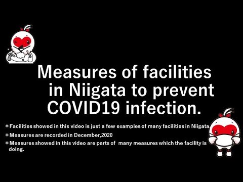 "Digest" ～Measure of facilities in Niigata to prevent COVID-19 infection～