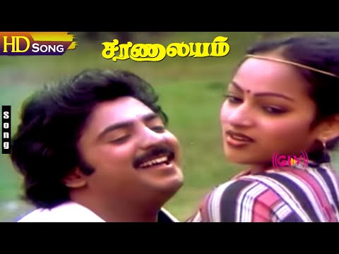 Saranalayam Movie Songs HD - M.S.Viswanathan | Mohan | Nalini | M.S.Viswanathan Tamil Hits