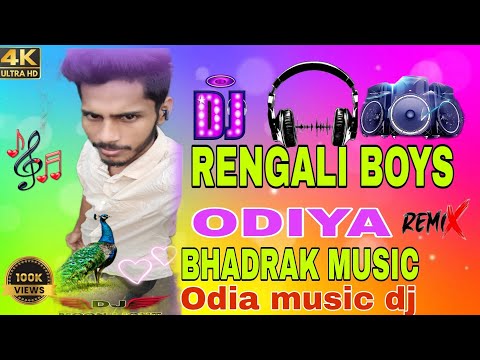 RENGALI BOYS - PRIVATE TITLE TRACK || TRANCE MIX || ODIYA  MUSIC DJ