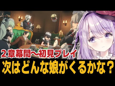 【#ゼンゼロ】魅力的なキャラ多すぎて目移りします【#ゼンレスゾーンゼロ】