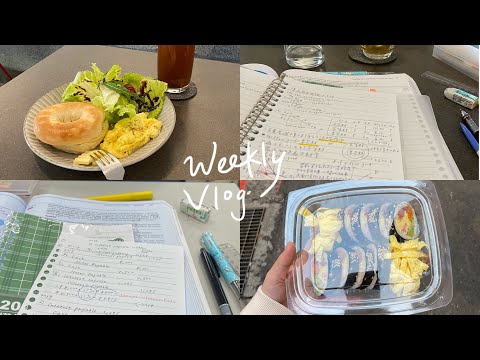 WEEKLY VLOG｜study with me📖 期中考前的日常🌾 奶油起司貝果🥯 韓式飯捲🥢