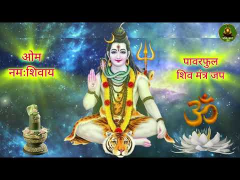 महादेव का सबसे प्राचीन ध्यान मंत्र !! powerful shiva mantra for meditation !! #shiv #mahadev #mantra