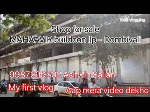 MAHAAVIR BUILDCON LLP sale shop on rent and ownership see shop video