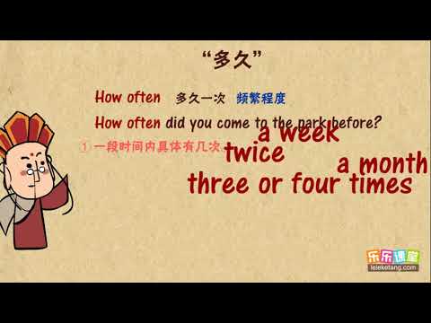 特殊疑問多久  【中學英語】