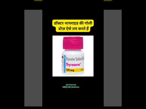 Thyroxin dose in Hypothyroidism #ytshorts #hypothyroidism #thyroxine #drstethombbsmdmedicine #shorts