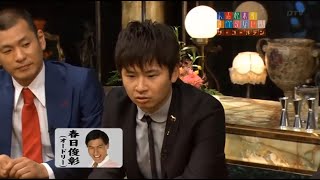 【オードリー 】若林正恭のすべらない話「相方の春日」「バーモント秀樹」春日俊彰「そっくりさん」「父とゴルフ」 1