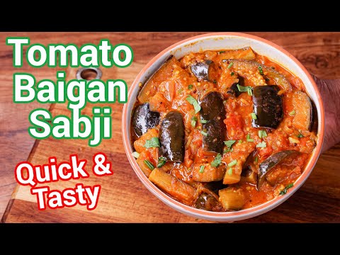 Tomato Baingan Sabji Masala - Dhaba Style for Roti & Chapati | Tomato Eggplant Curry Recipe