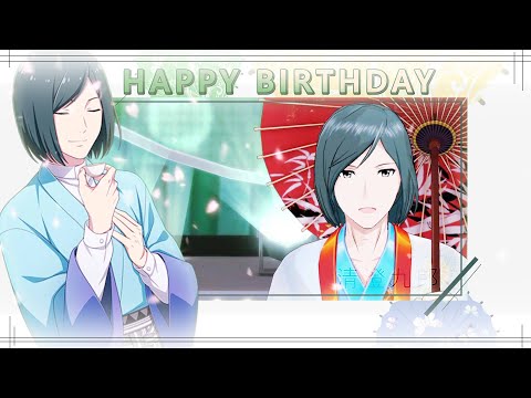 [清澄九郎/ 誕生日記念 fan mv] 流るゝ風の如く ～和敬清寂～ | THE IDOLM@STER SideM