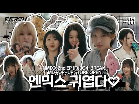 🧲 엔믹스도 귀엽고, 팝업도 귀엽다★ | NMIXX 2nd EP [Fe3O4: BREAK] MD POP-UP STORE SP BEHIND