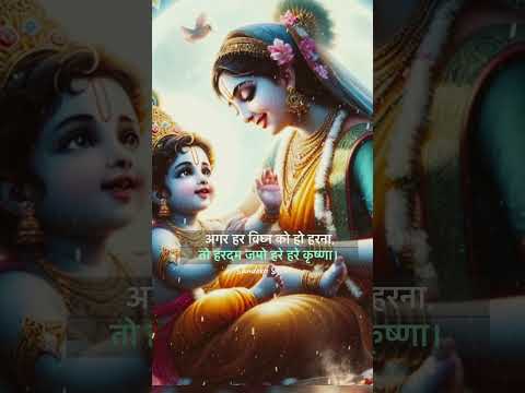 Happy Krishna Janamashtami #janamshtami #krishna #krishnajanmashtami