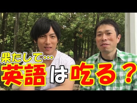 英語でも吃音になるの？僕たちの実体験を話します【吃るんTV】