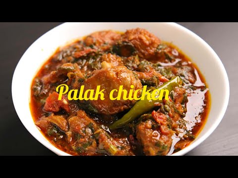 palak chicken recipe!! chicken recipe!! how to make palak chicken!!