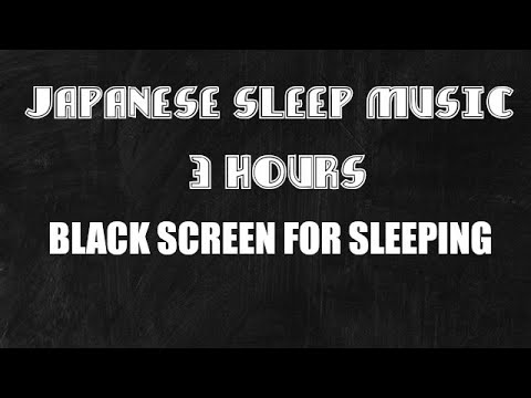 Japanese sleep music🌸 BLACK SCREEN FOR SLEEPING (3 Hours: NO ADS DURING VIDEO)