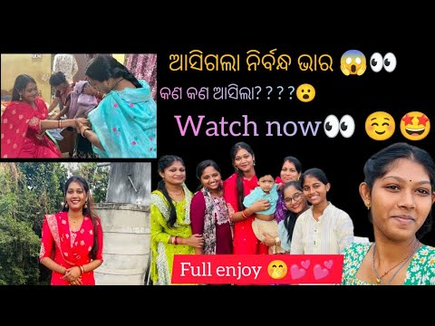 Engagement bhara 🤩😉#shorts #foryou #vlog #gyana_dudu_official😍😍🥰🥰