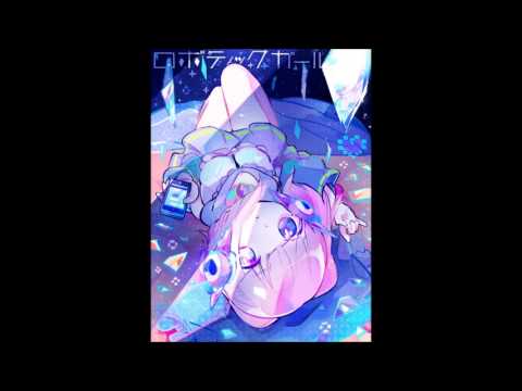 ロボティックガール 【off vocal】