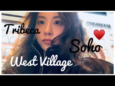 🇺🇲NYC Vlog🗽 갤러리 | 샘플세일 | Aimé Leon Dore | 맛집 | 재즈바