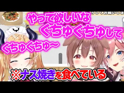 料理を食べてるだけなのに、ちょこ先生の一言で急にセンシティブになる食事会【ホロライブ/癒月ちょこ/鷹嶺ルイ/戌神ころね】