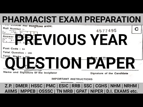 Pharmacist exam previous year question paper | OSSSC | HSSC | MPPEB | PMC | RRB| DMER etc.exam 2023