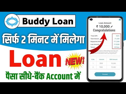 buddy loan kaise apply kare 2024 | buddy loan app se loan kaise le | buddy loan