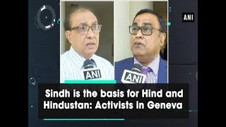 Sindh is the basis for Hind and Hindustan: Activists in Geneva - Switzerland News