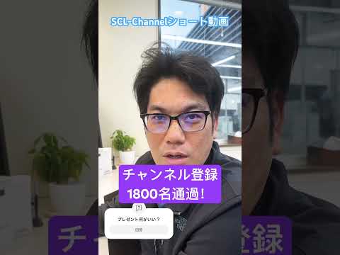 プレゼント企画が発動するために必要なこととは？