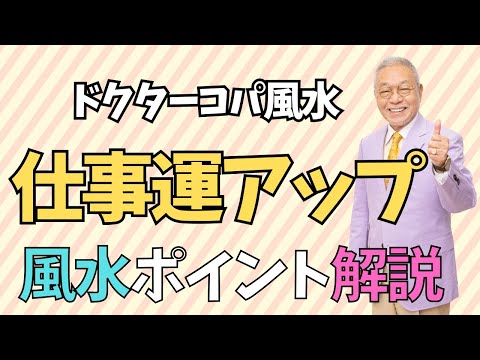 【やっぱり欲しいのはおカネでしょ】夢を叶えるにはお金が必要！