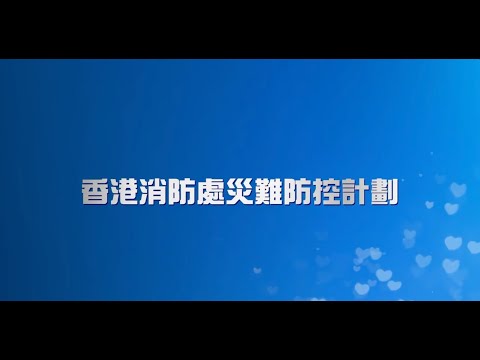 【郭柏妍點樣成為「救心同仁」⁉️】